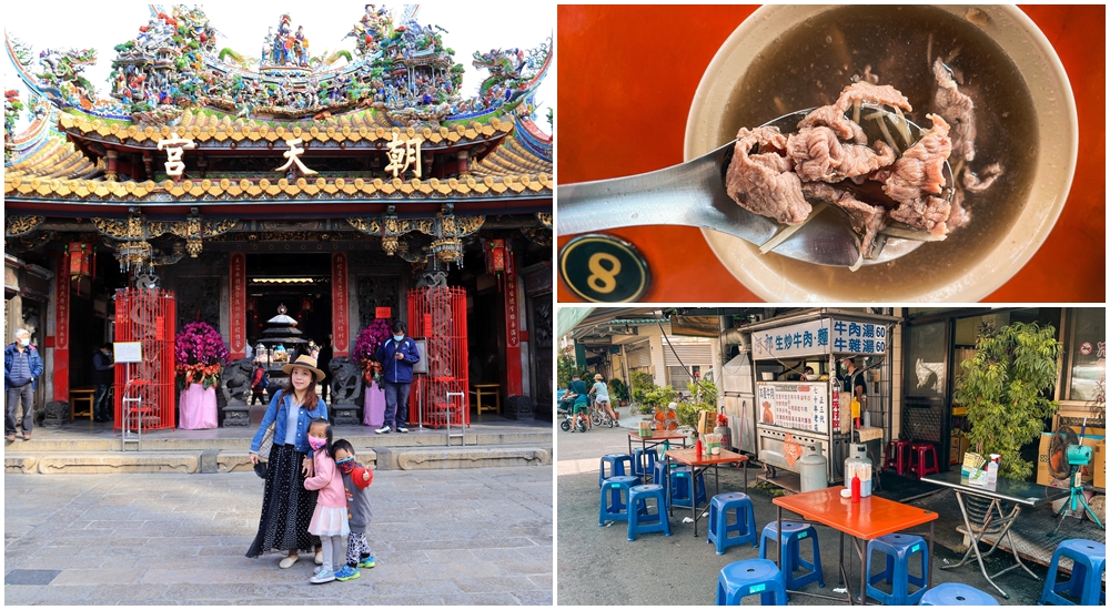 4.北港朝天宮，北港躲雨參拜寺廟景點