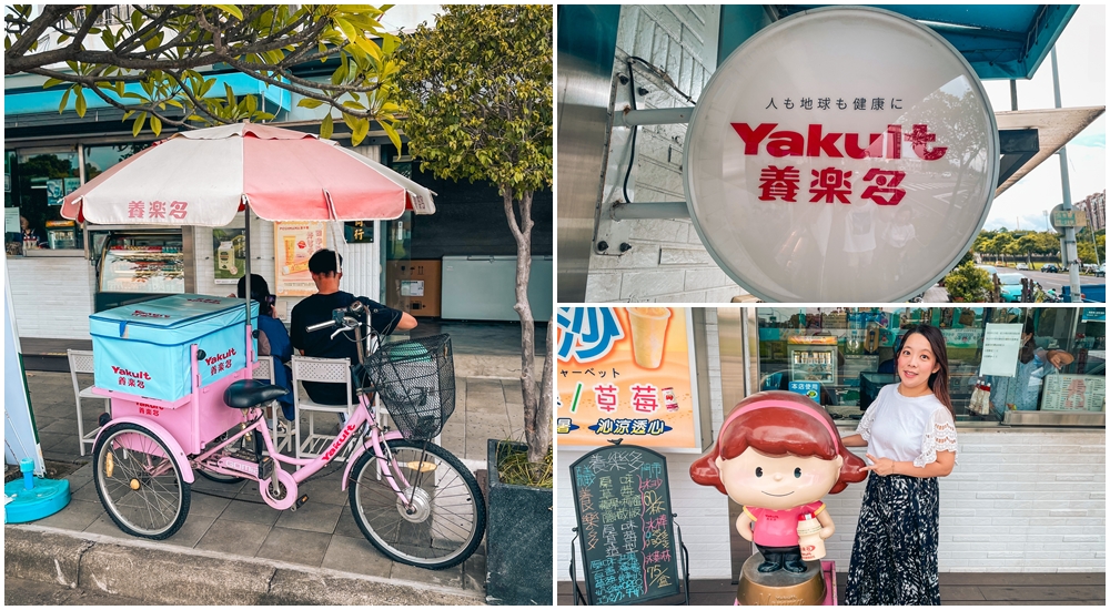 【嘉義】養樂多冰沙，懷念的小時候口味，養樂多冰棒好吃