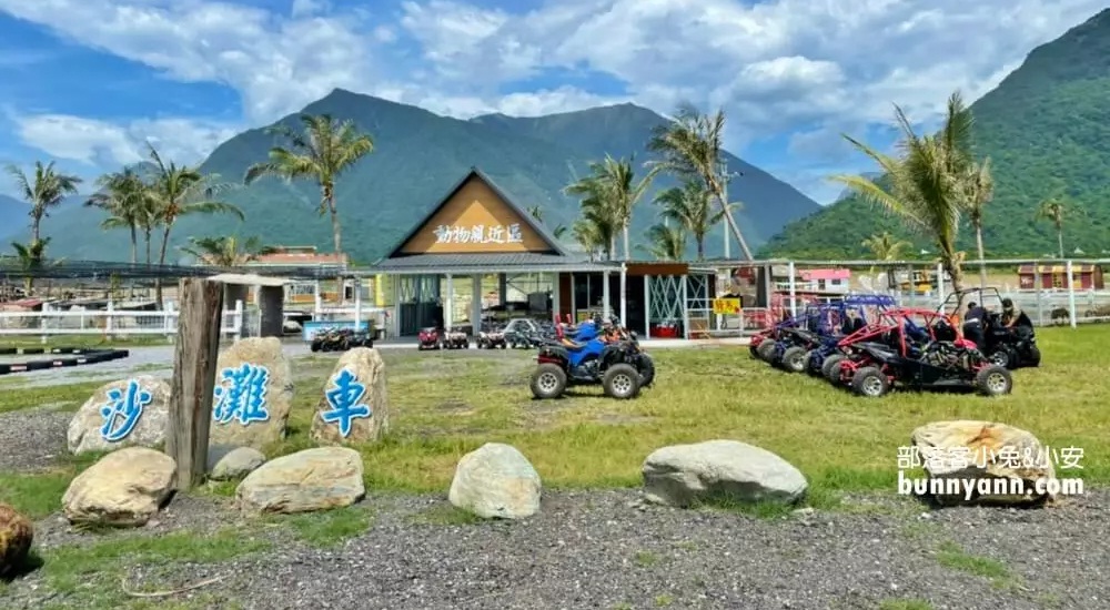 花蓮景點》崇德瑩農場，散步在紐西蘭牛牧場(2023門票)