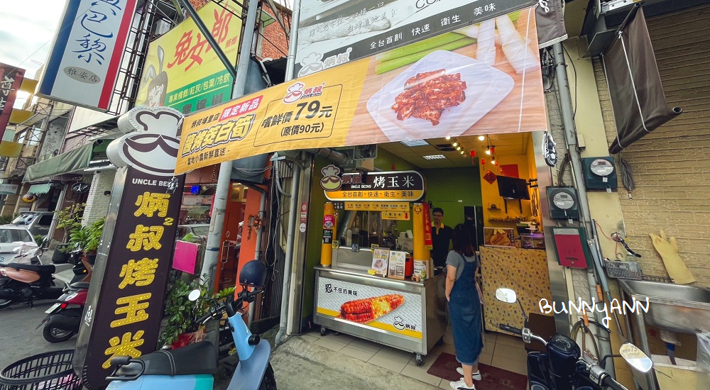 13.炳叔烤玉米埔里店，中山路二段好吃的烤玉米