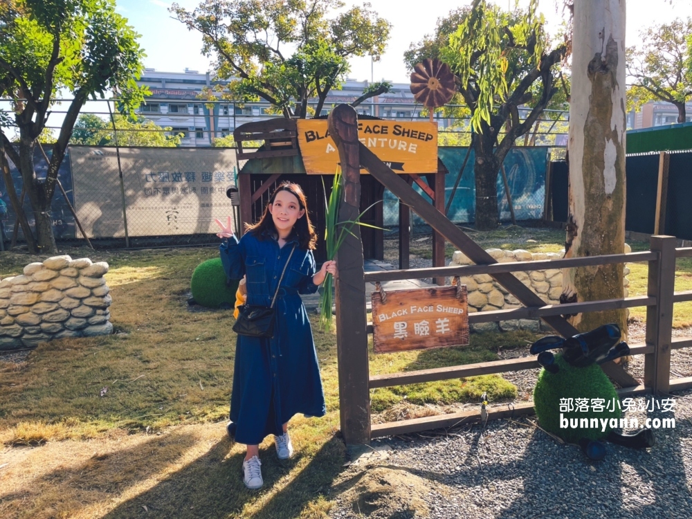 嘉義萌寵樂園