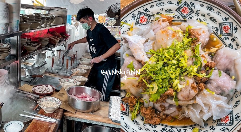 花蓮美食慶豐麵店好吃，滷味切料不貴，扁食又大粒