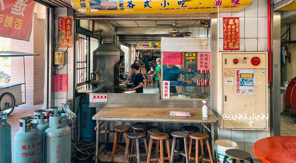 台東關山臭豆腐，在地人私房市場美食(菜單)