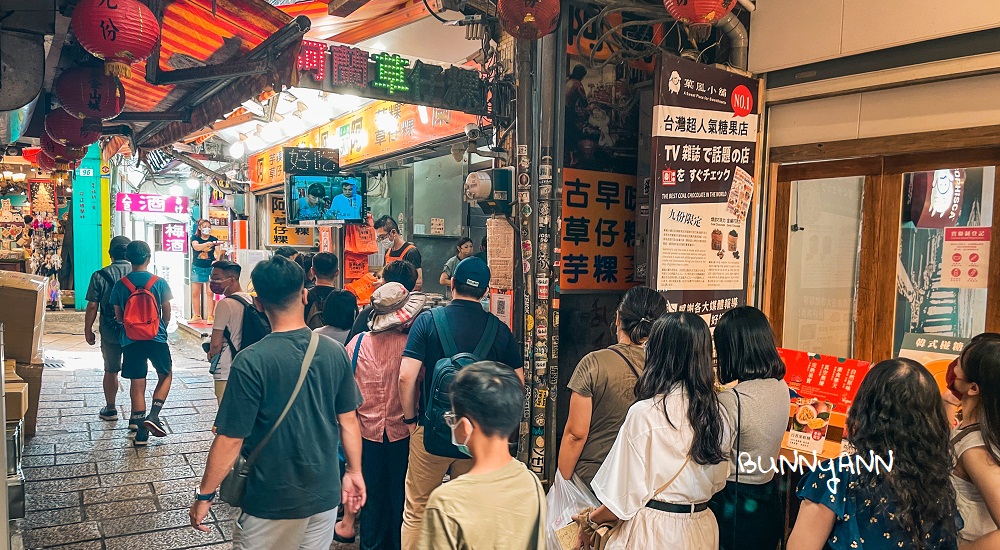 九份美食推薦阿蘭草仔粿