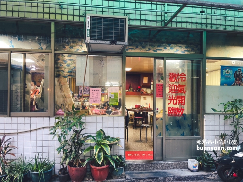 台中景點｜富貴亭飲食店