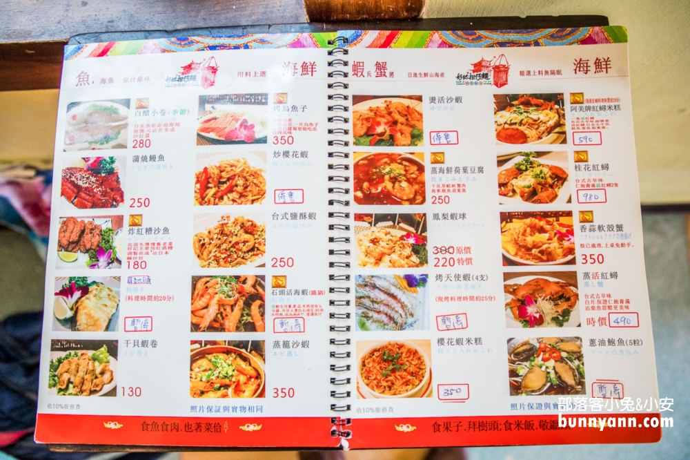 【台北阿美飯店】好記擔仔麵停車場與必點菜色推薦