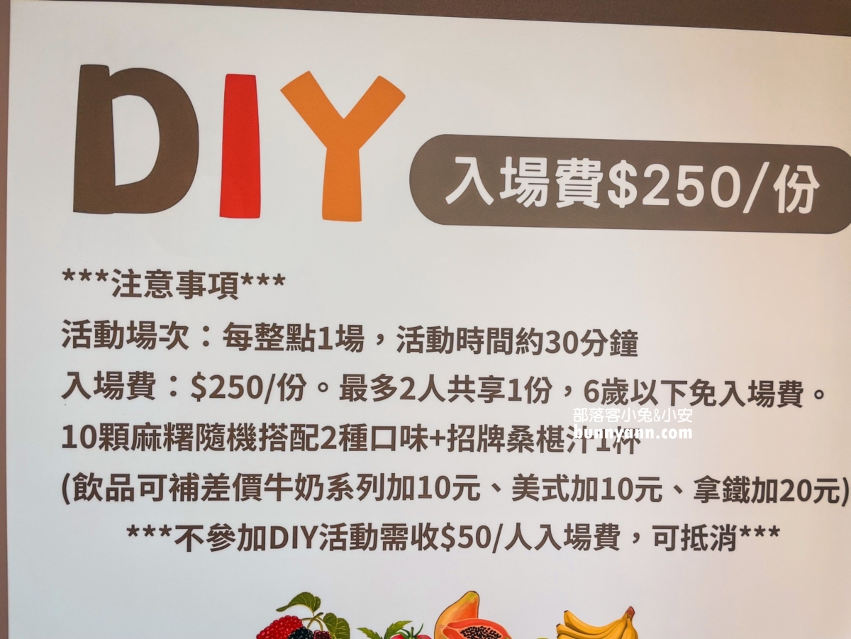 【聯全麻糬手作概念館】幫你找到能玩麻糬DIY地方，免門票參觀真棒