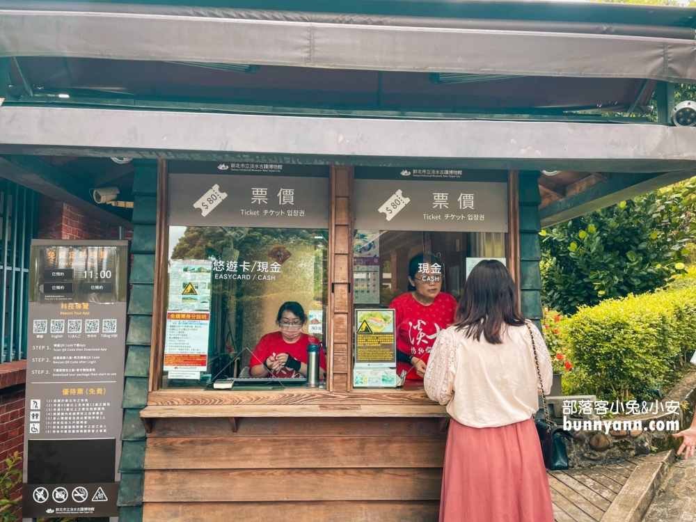 【淡水紅毛城】走進教科書等級博物館，門票、交通、環境攻略