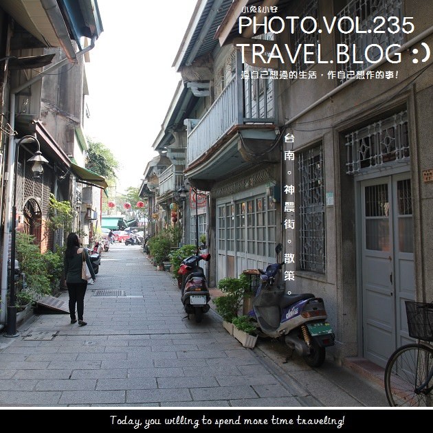 『台南』神農街人文散策，加送柑仔店進興糖果行。 @小兔小安*旅遊札記