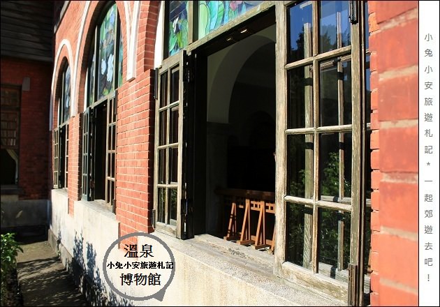 『北投旅行』英倫風格的溫泉博物館、探尋老舊溫泉歷史。 @小兔小安*旅遊札記