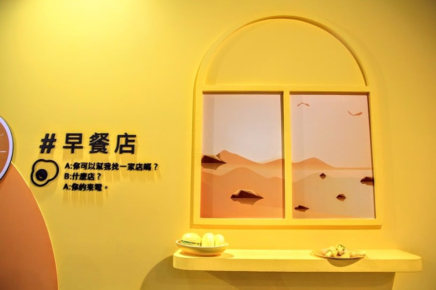 松菸色廊展 | 松山文創園區色廊展Color Gallery，ig洗版最佳拍照集散地，網美必訪打卡展~