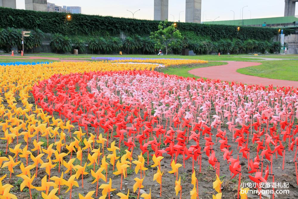 板橋新約會點 | 江翠礫間水岸蝴蝶公園，走進浪漫星空隧道、九萬隻風車組的夢幻大地景色！