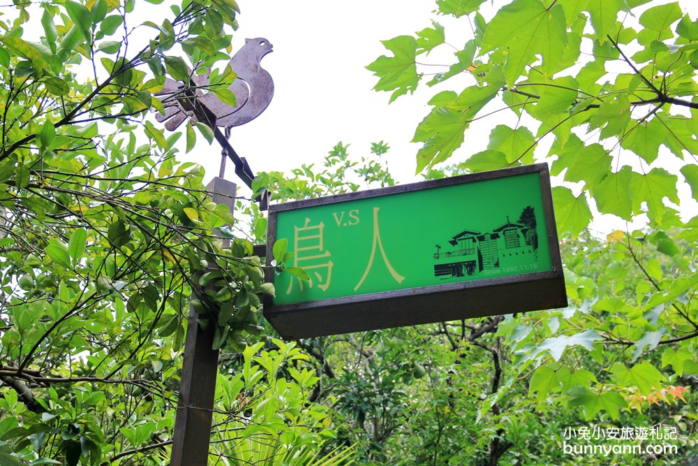 苗栗天空之城｜長滿藤蔓綠境天空之城，門票交通住宿推薦