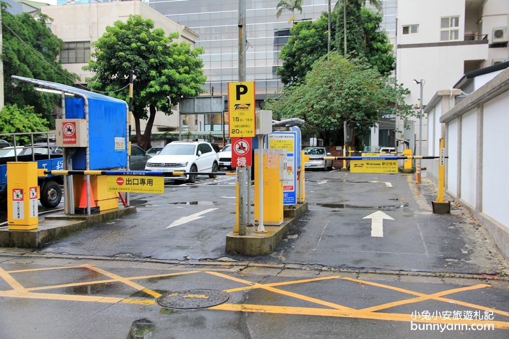 桃園新景點》濃厚日本風！桃園77藝文町，漫遊日式舊警察宿舍建築群～