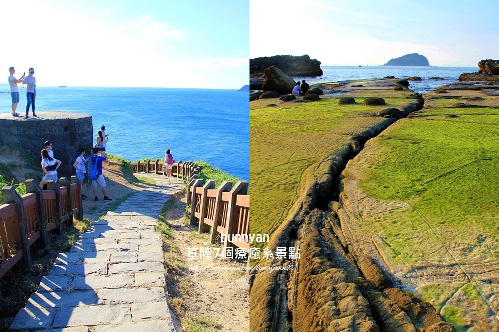 基隆打卡景點 | 在地美麗山、海美景，基隆7個療癒系人氣景點一次攻略~