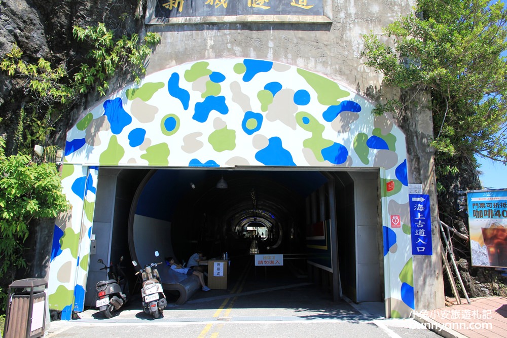 花蓮豐濱親不知子天空步道，透明玻璃步道最美看海視野，湛藍太平洋無限美~