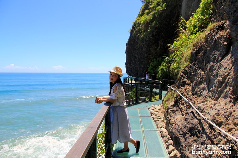 花蓮豐濱親不知子天空步道，透明玻璃步道最美看海視野，湛藍太平洋無限美~