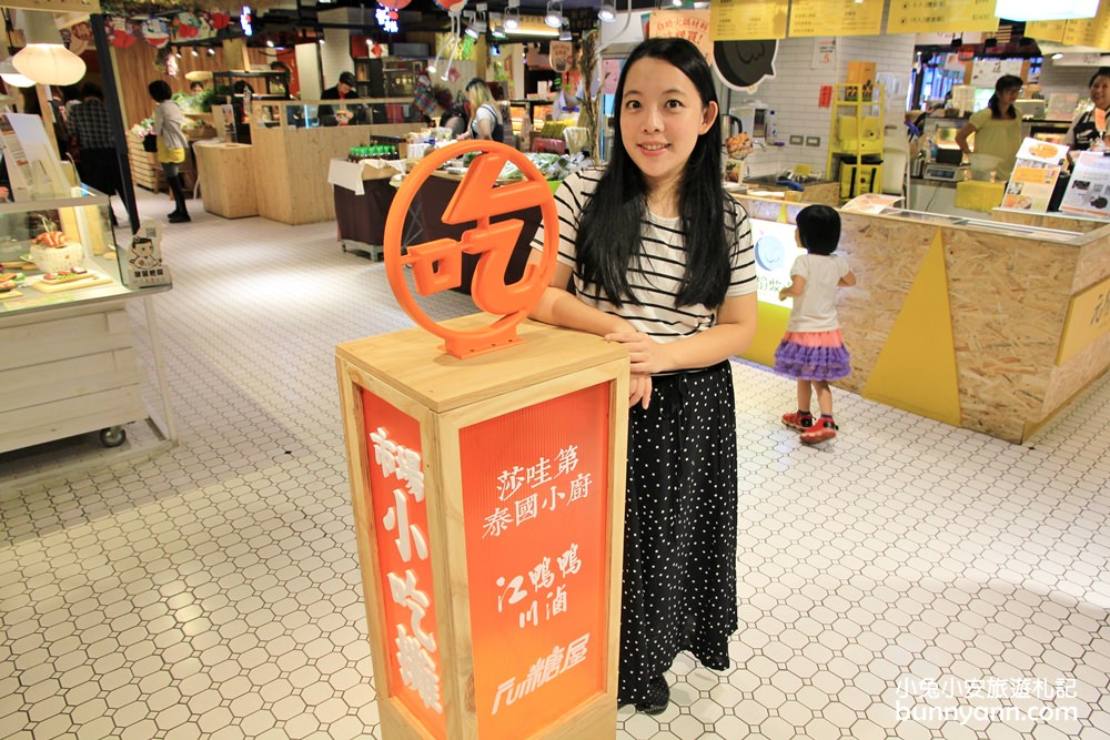 台中景點》金典 綠園道第六市場，騎士堡海盜船、飛寶律動、動手玩烘焙，玩樂一整天沒問題！