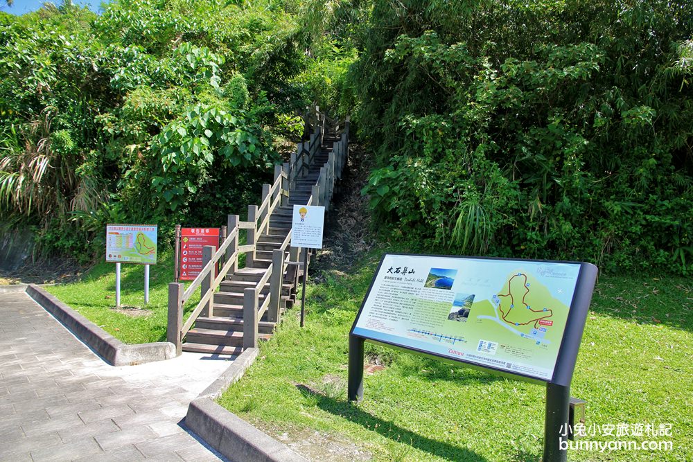 花蓮【大石鼻山步道】最美的靠海龜庵山步道，看海視野非常好。