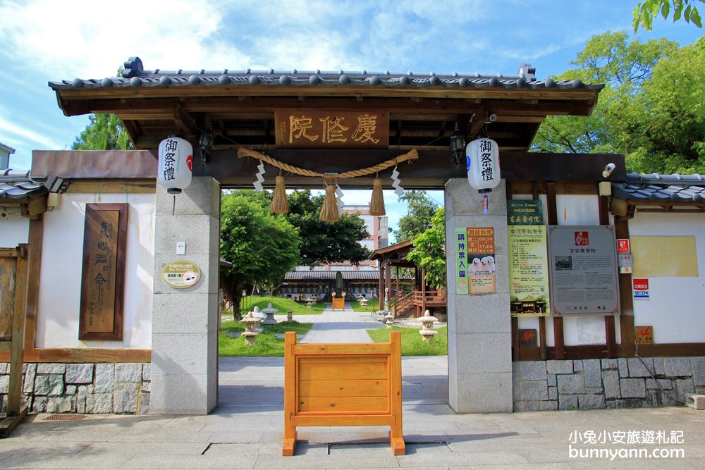 【吉安慶修院】花蓮最美日式神社，分享停留時間與附近景點建議。