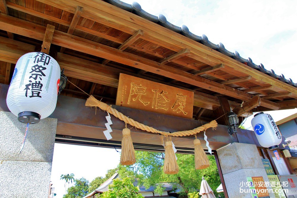 【吉安慶修院】花蓮最美日式神社，分享停留時間與附近景點建議。