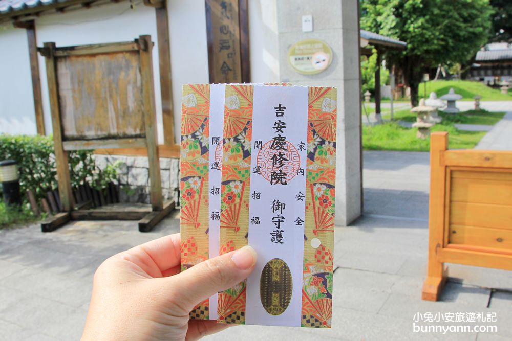 【吉安慶修院】花蓮最美日式神社，分享停留時間與附近景點建議。