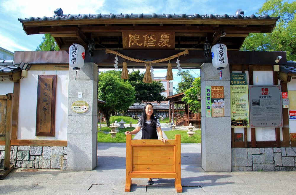 【吉安慶修院】花蓮最美日式神社，分享停留時間與附近景點建議。