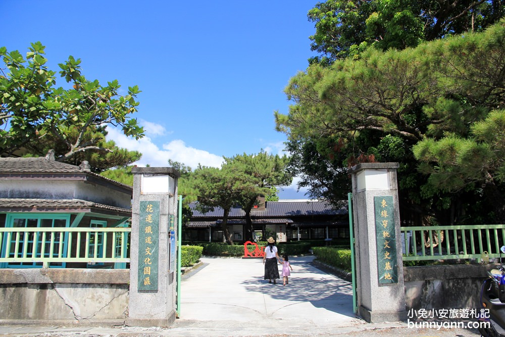 花蓮景點》免費玩～花蓮鐵道文化園區，蒸汽火車嘟嘟嘟，來當一日可愛列車長~