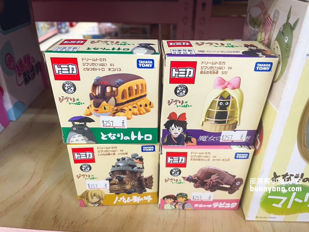 亞細亞Toys批發家族桃園場：別帶小孩來會失心瘋，必買重點幫你總整理