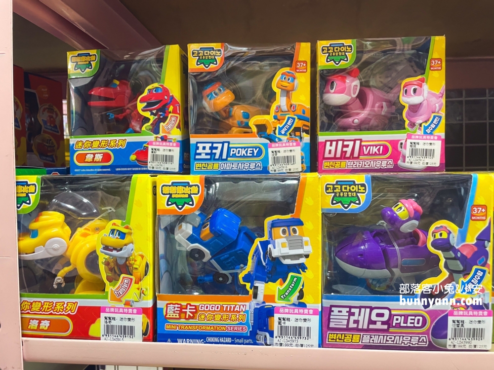 亞細亞Toys批發家族桃園場：別帶小孩來會失心瘋，必買重點幫你總整理