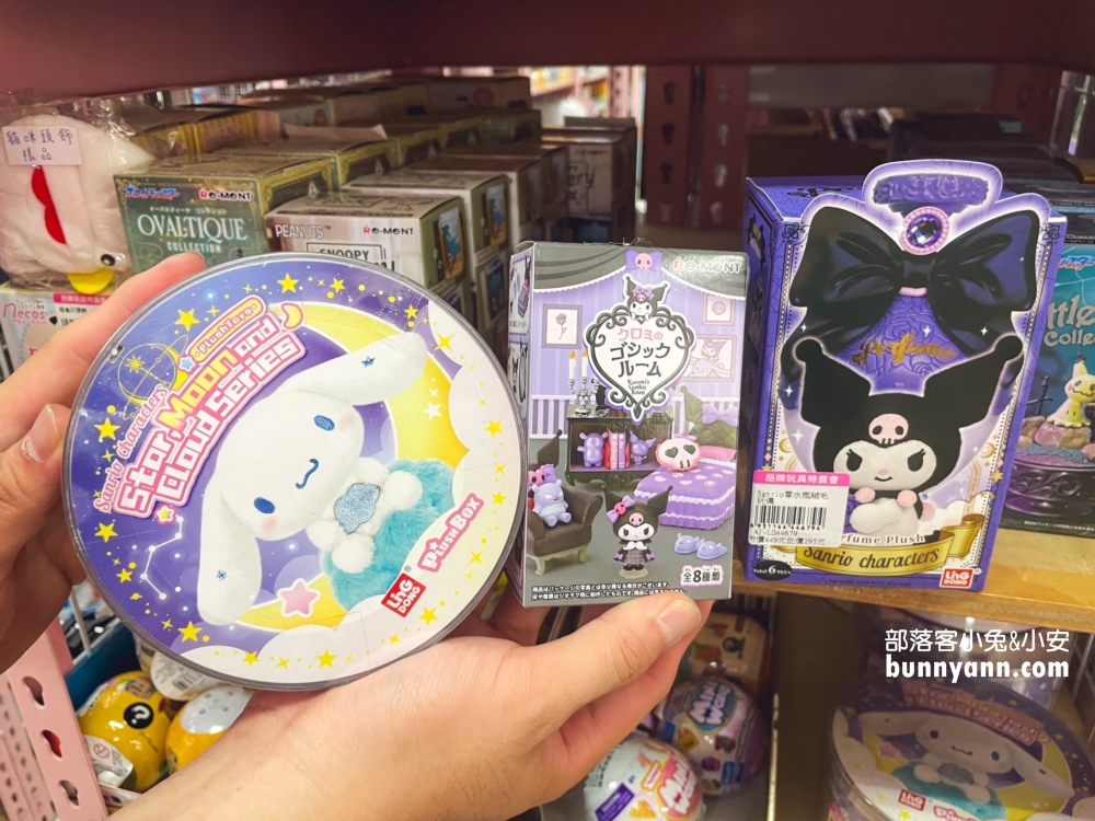 亞細亞Toys批發家族桃園場：別帶小孩來會失心瘋，必買重點幫你總整理