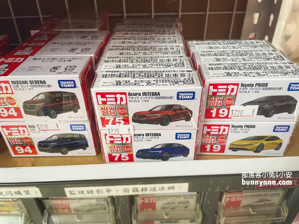 亞細亞Toys批發家族桃園場：別帶小孩來會失心瘋，必買重點幫你總整理