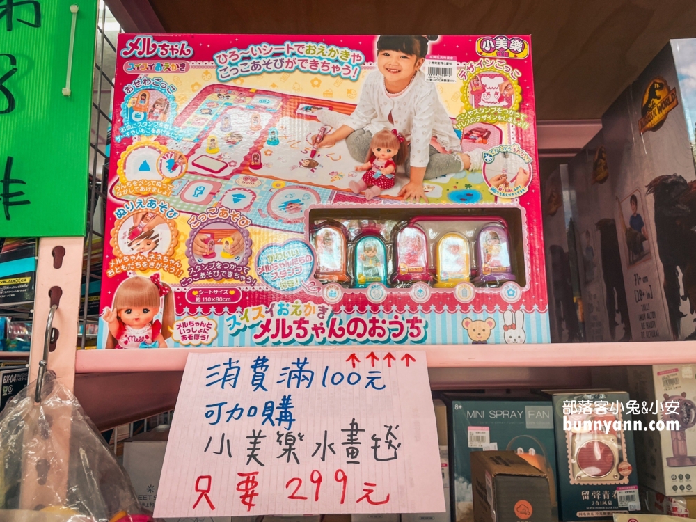 亞細亞Toys批發家族桃園場：別帶小孩來會失心瘋，必買重點幫你總整理