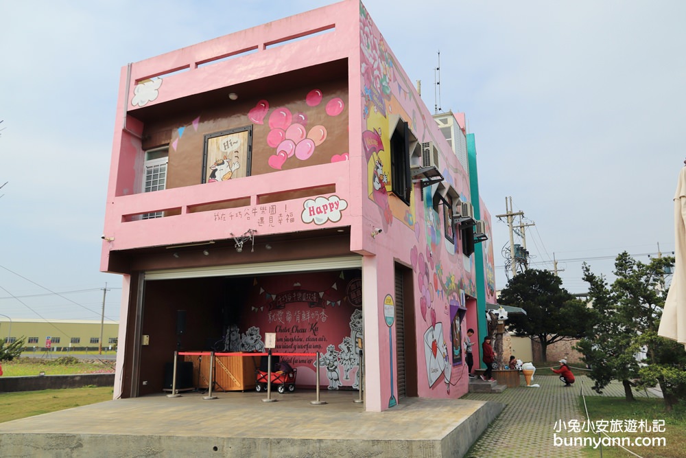 【雲林景點】千巧谷牛樂園牧場 五星級牧牛場，餵牛牛吃草超有趣