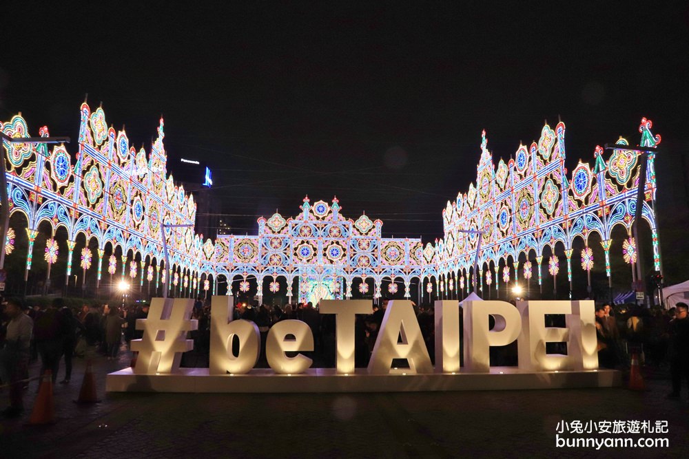 台北光雕節》Luminarie光之饗宴，台北最絕美光廊與夢幻教堂光雕，超美夜晚就在這~