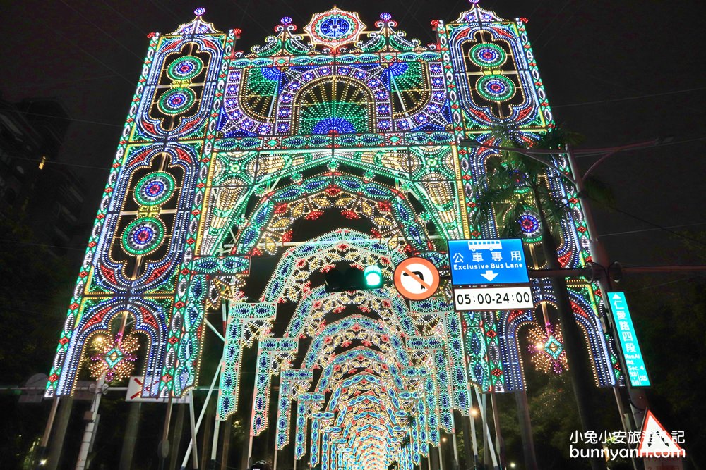 台北光雕節》Luminarie光之饗宴，台北最絕美光廊與夢幻教堂光雕，超美夜晚就在這~
