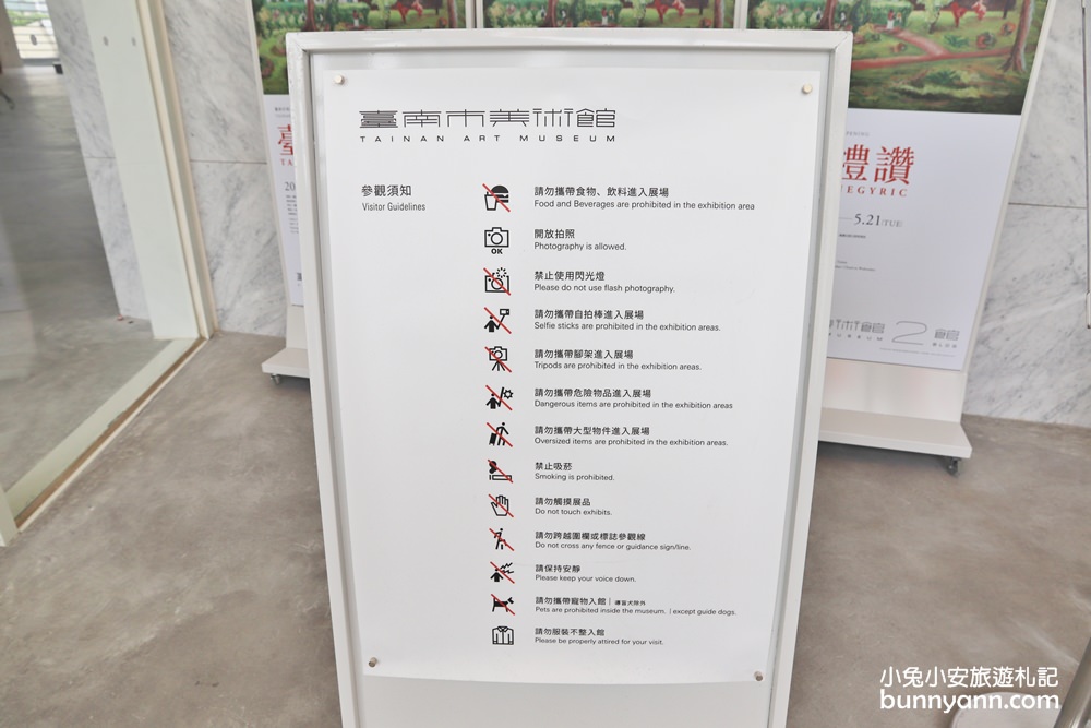 【台南】臺南市美術二館，最新一日遊行程與門票展覽資訊