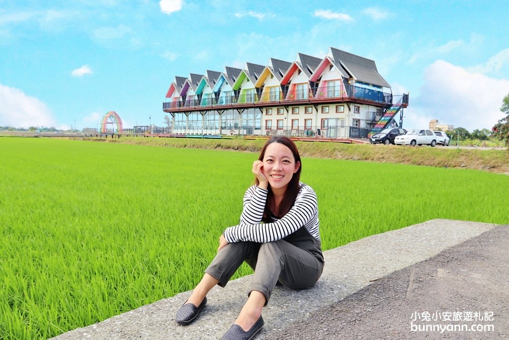 宜蘭IG景點》天空島上的小木屋，美拍綠田中央的浪漫彩虹小屋～