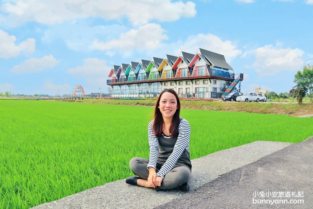 宜蘭IG景點》天空島上的小木屋，美拍綠田中央的浪漫彩虹小屋～