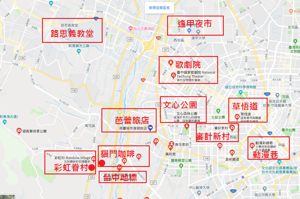 台中住宿推薦》台中芭蕾城堡酒店，浪漫異國Villa渡假趣