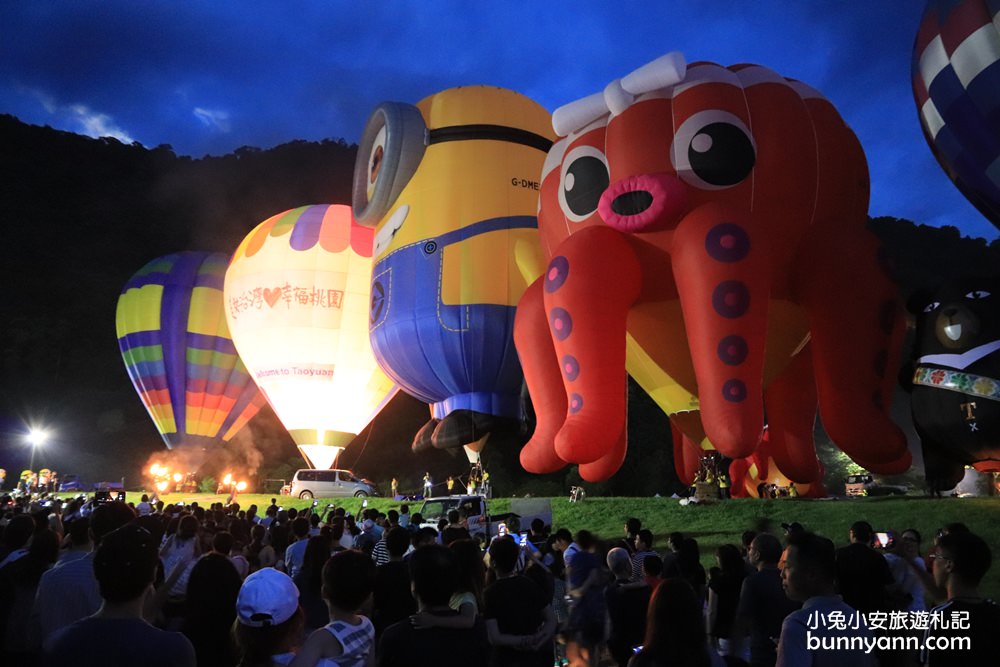 桃園景點》2019桃園石門水庫熱氣球嘉年華，小小兵、大章魚熱氣球超可愛！