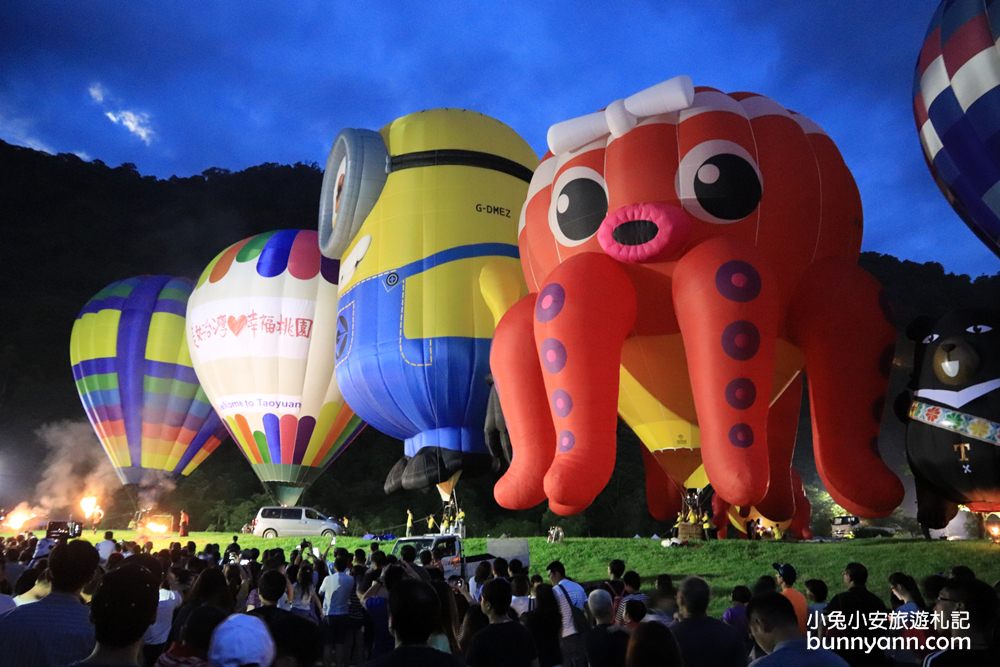 桃園景點》2019桃園石門水庫熱氣球嘉年華，小小兵、大章魚熱氣球超可愛！