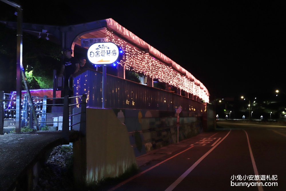 基隆【深澳鐵道自行車】八斗子站票價優惠與一日遊這樣玩