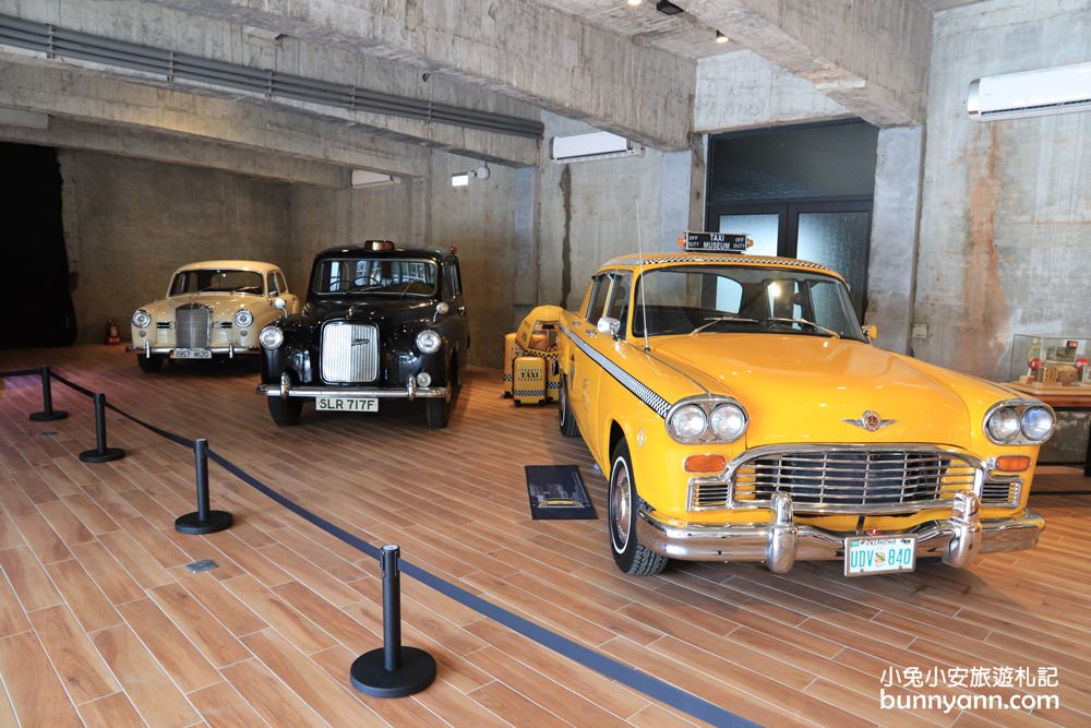 蘇澳景點》計程車博物館(TAXI MUSEUM)，全台首個介紹小黃室內展館。