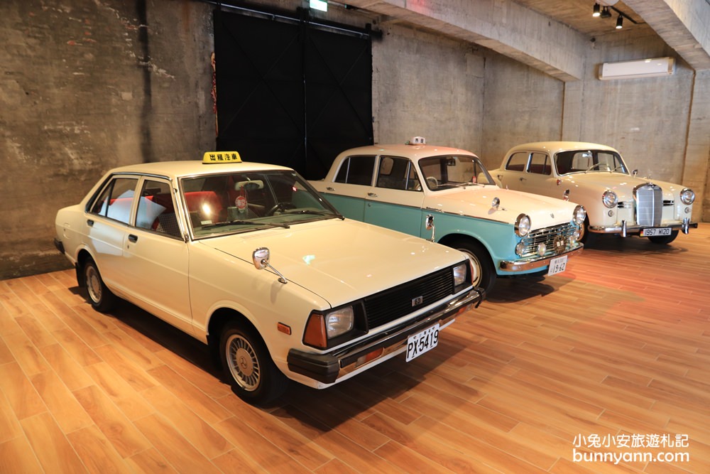 蘇澳景點》計程車博物館(TAXI MUSEUM)，全台首個介紹小黃室內展館。