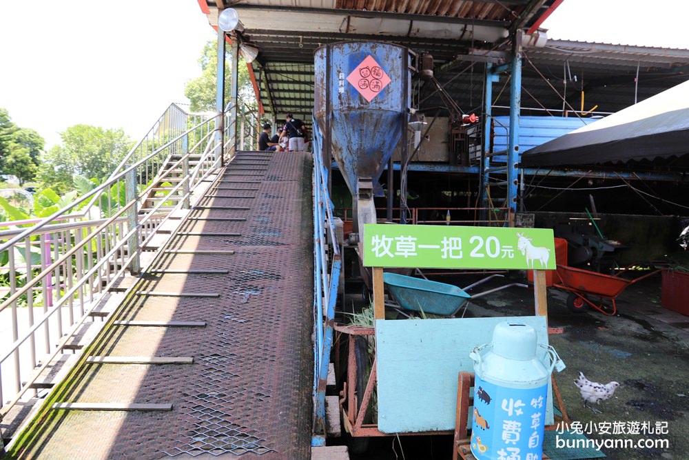 宜蘭景點》宜農牧場，150元就能餵豬、餵羊、餵小白兔，宜蘭CP值最高牧羊場！