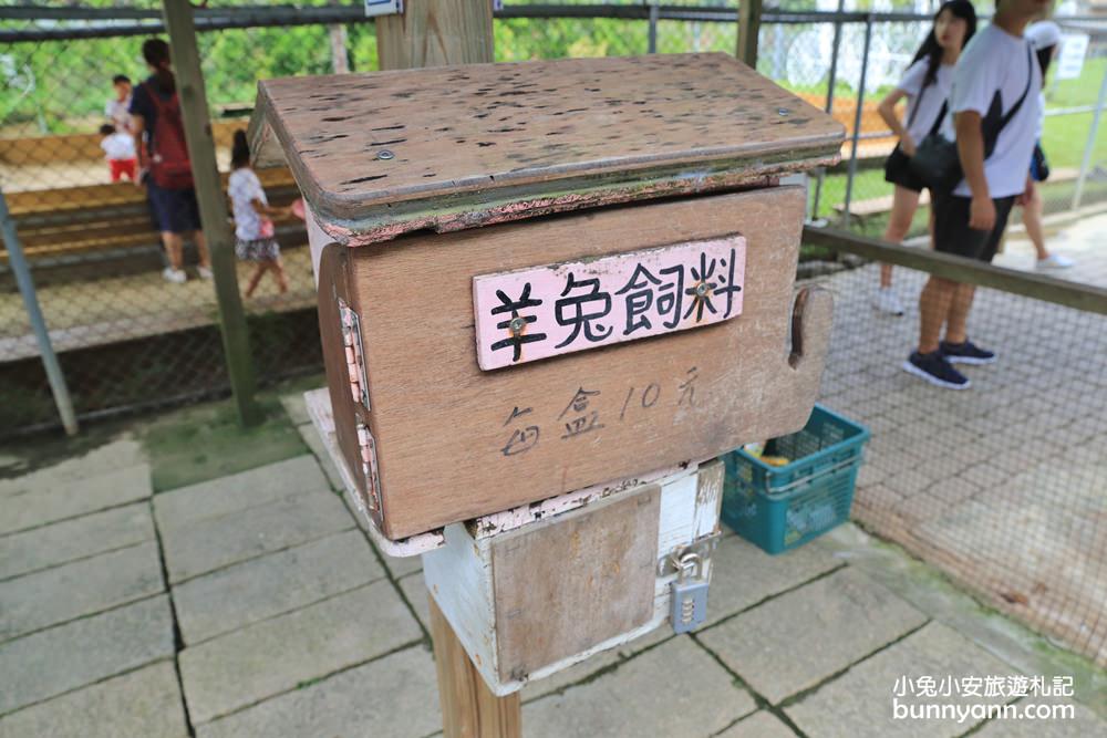 苗栗景點》棗莊可愛動物庭園，免費玩迷你農場，親子沙坑與美麗田野風光~