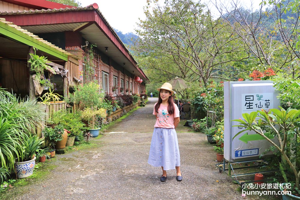 苗栗甜點店》獅潭星仙草，超濃郁抹茶仙草雪花冰、好吃芋圓仙草凍，藏在仙山的秘境甜點店!