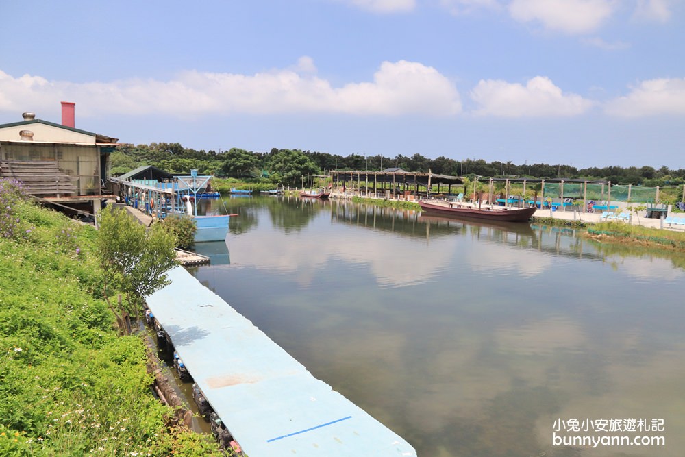 【向禾休閒漁場】到蔡牽海盜村玩釣魚、摸文蛤、烤蚵真精彩