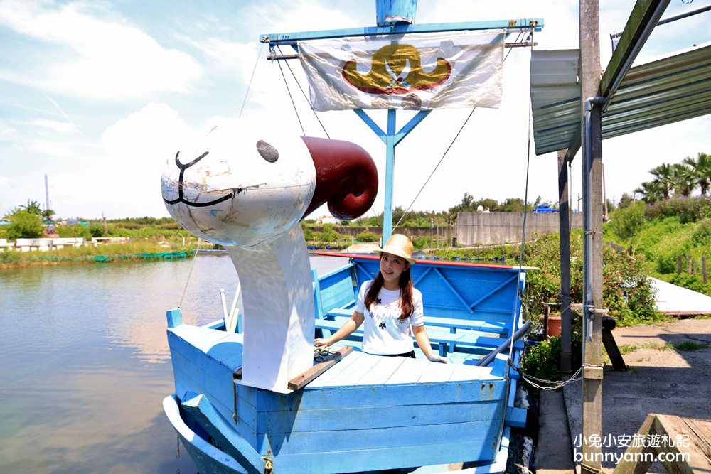 【向禾休閒漁場】到蔡牽海盜村玩釣魚、摸文蛤、烤蚵真精彩